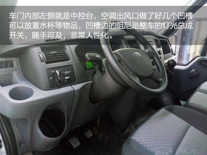 福特V348長軸超人高頂監護型救護車 福特V348長軸超人高頂監護型救護車